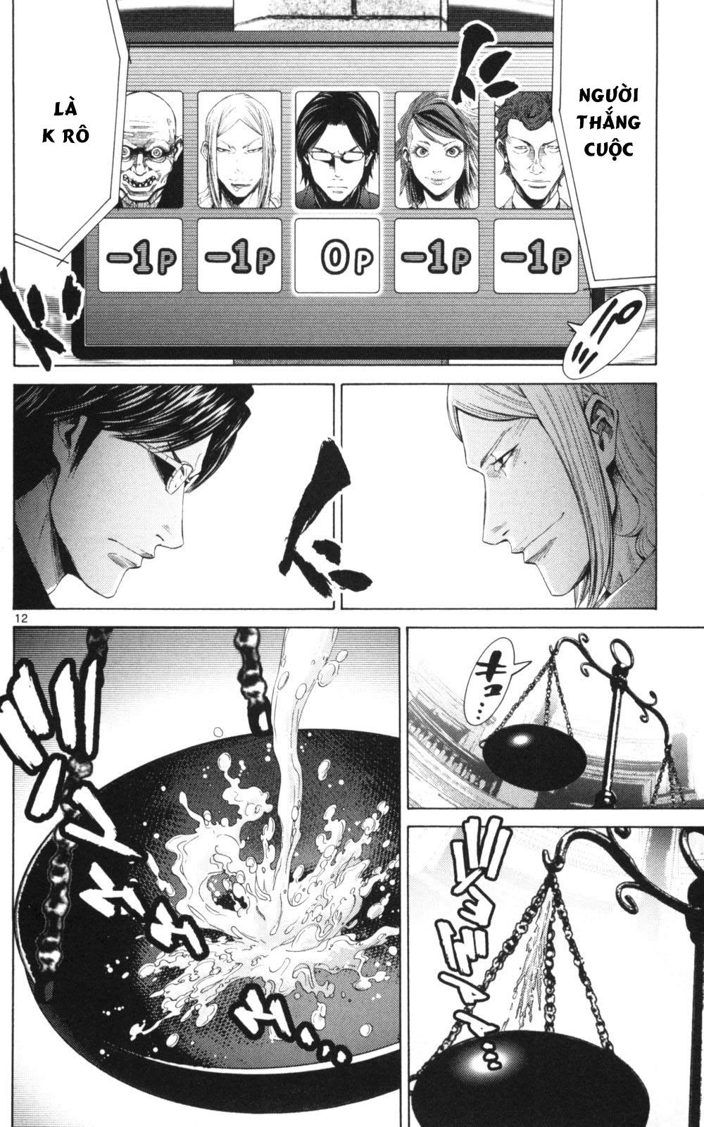 Imawa No Kuni No Alice Chapter 51.2 - 12