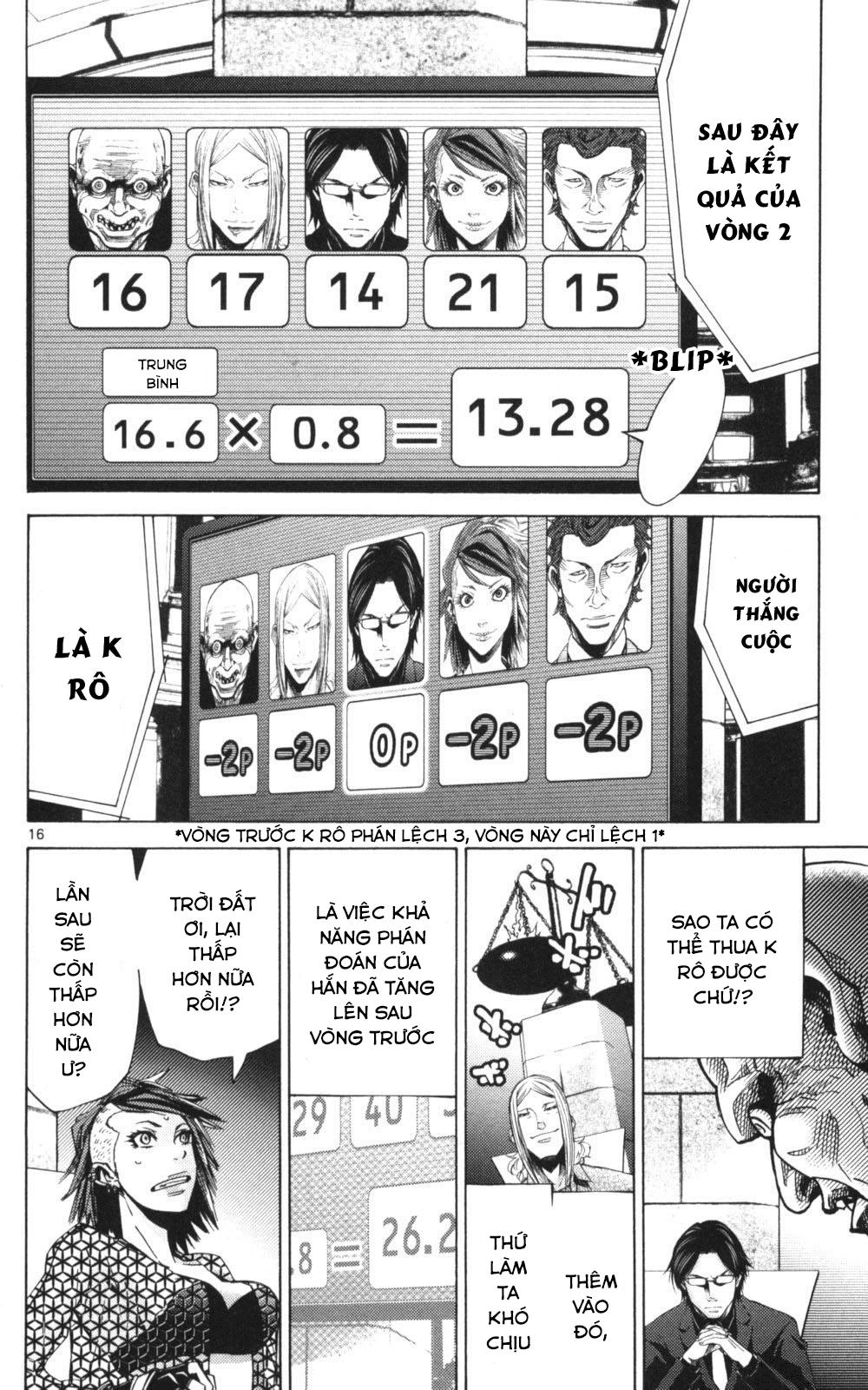 Imawa No Kuni No Alice Chapter 51.2 - 16