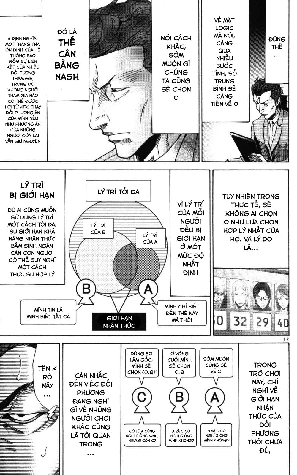 Imawa No Kuni No Alice Chapter 51.2 - 17