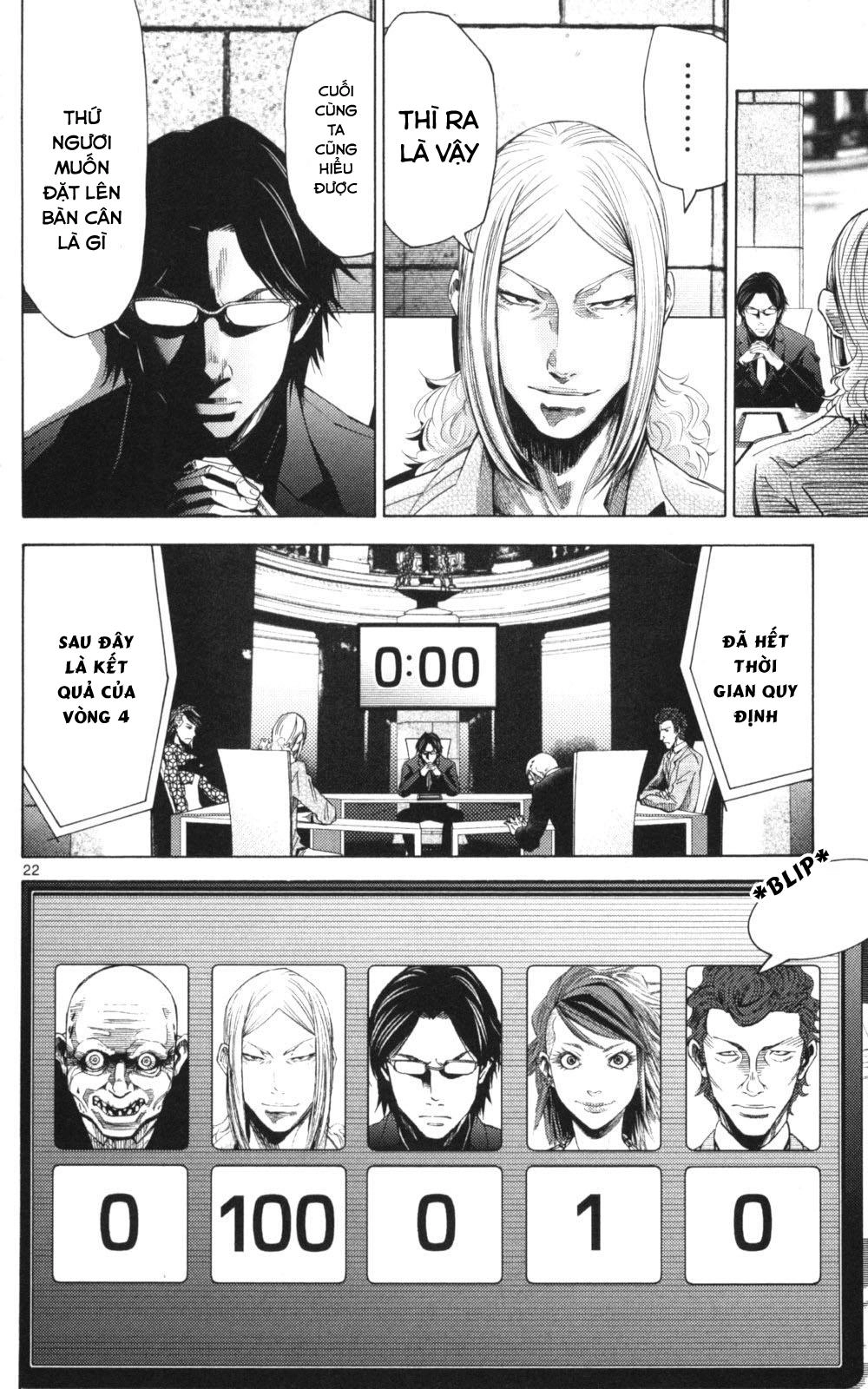 Imawa No Kuni No Alice Chapter 51.2 - 22