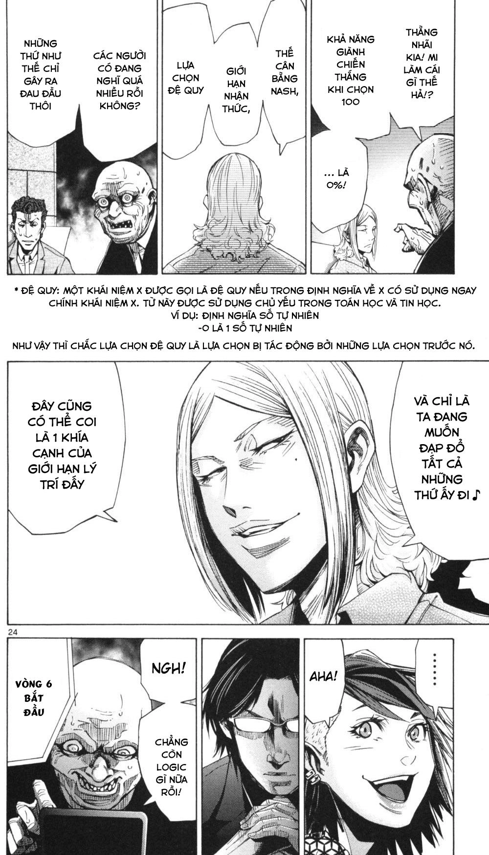 Imawa No Kuni No Alice Chapter 51.2 - 24