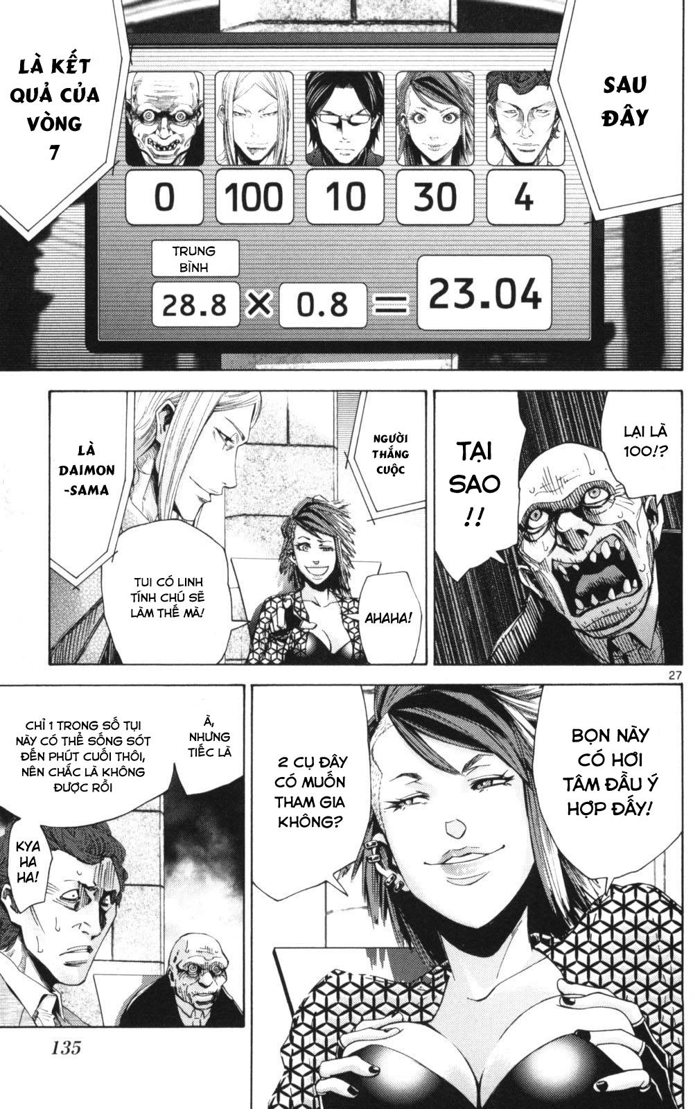 Imawa No Kuni No Alice Chapter 51.2 - 27