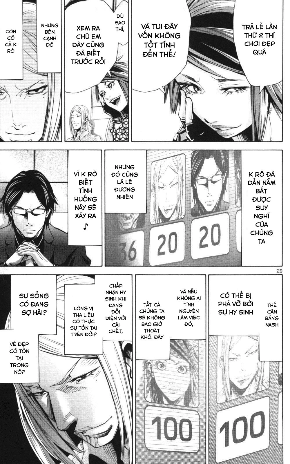 Imawa No Kuni No Alice Chapter 51.2 - 29