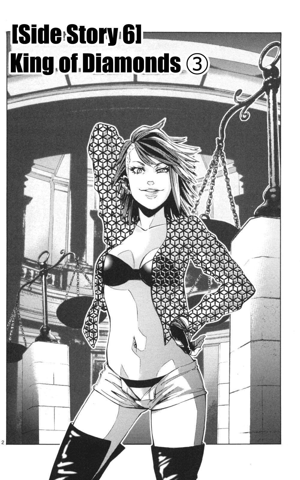 Imawa No Kuni No Alice Chapter 51.3 - 1