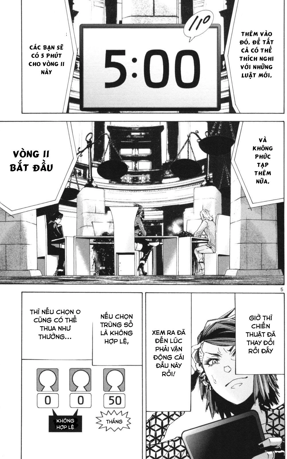 Imawa No Kuni No Alice Chapter 51.3 - 4