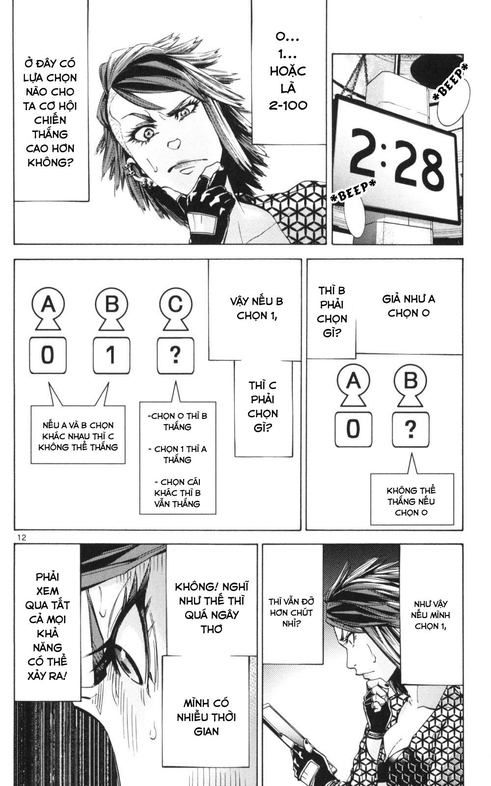 Imawa No Kuni No Alice Chapter 51.3 - 11