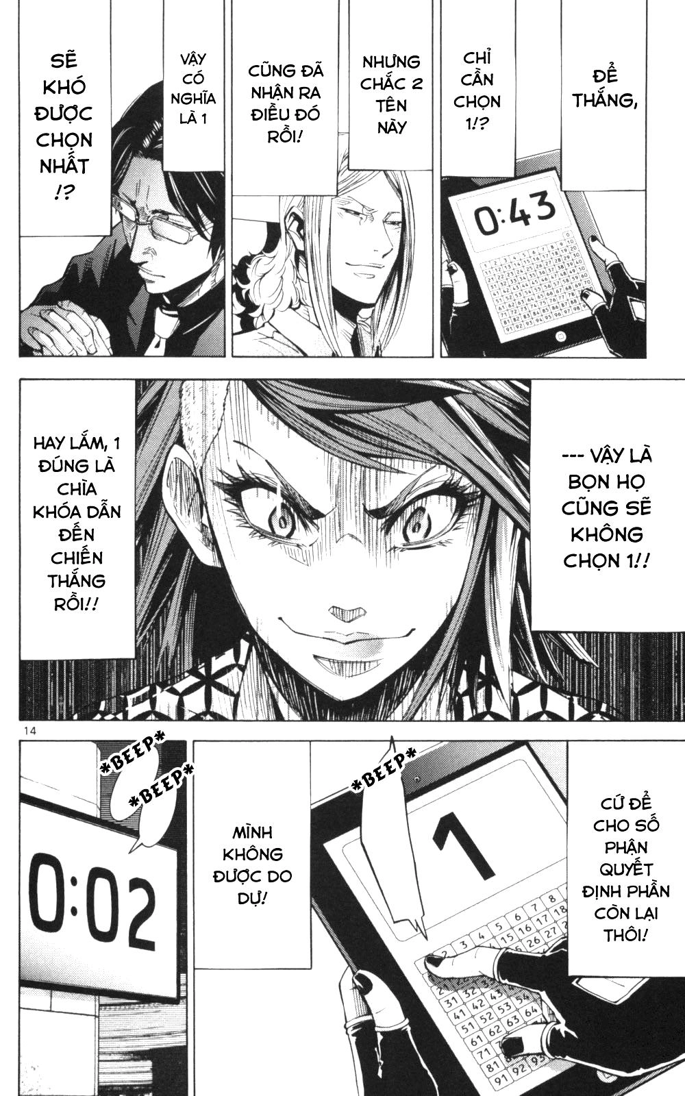 Imawa No Kuni No Alice Chapter 51.3 - 13