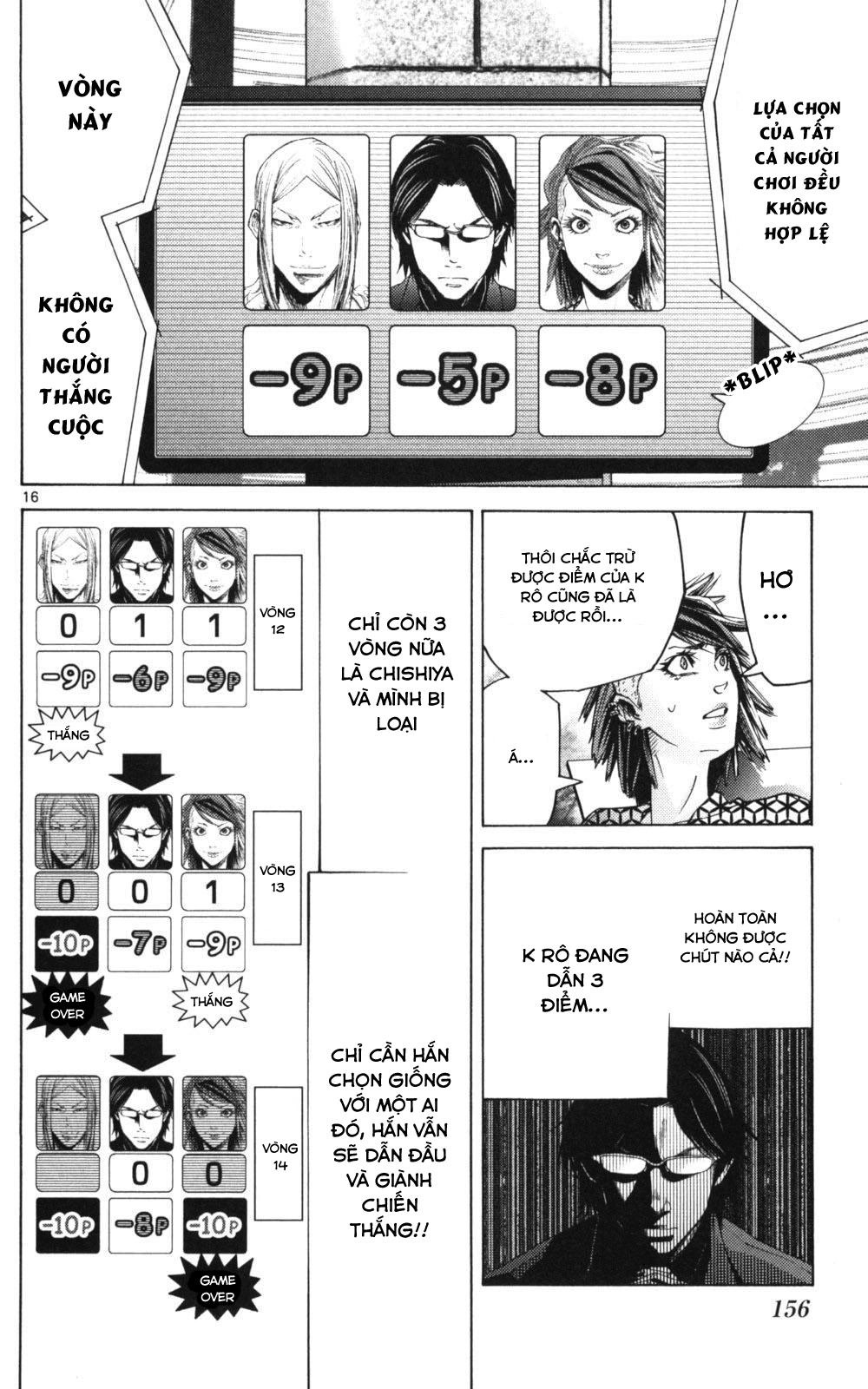 Imawa No Kuni No Alice Chapter 51.3 - 15