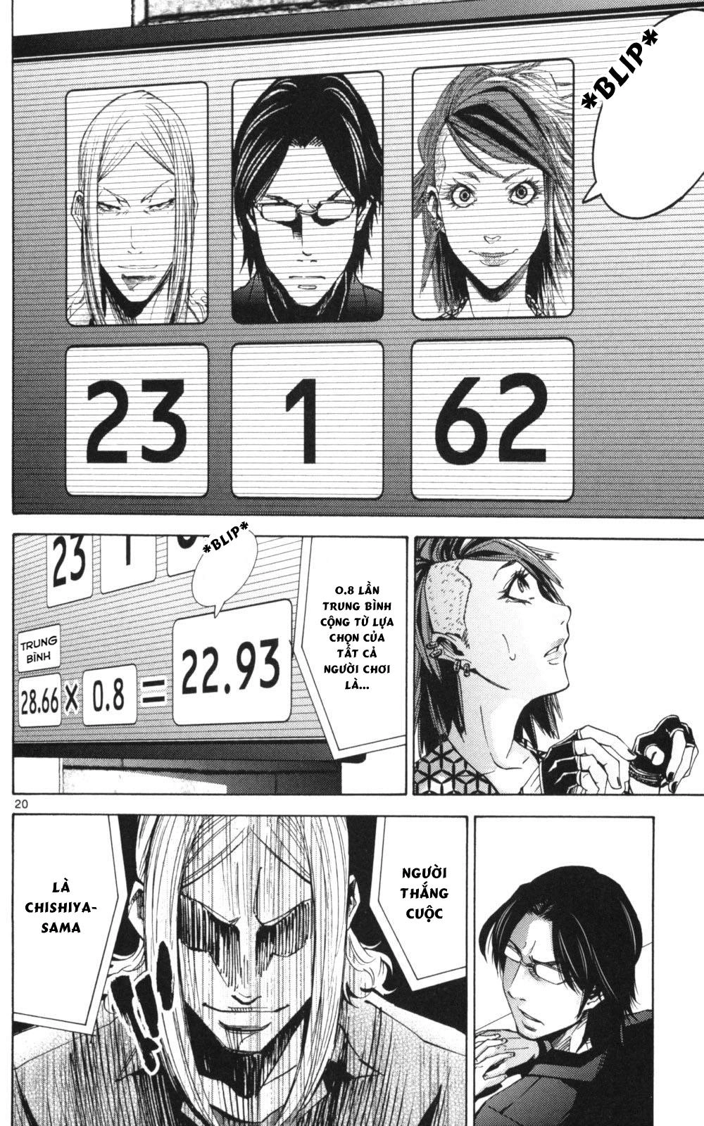 Imawa No Kuni No Alice Chapter 51.3 - 19