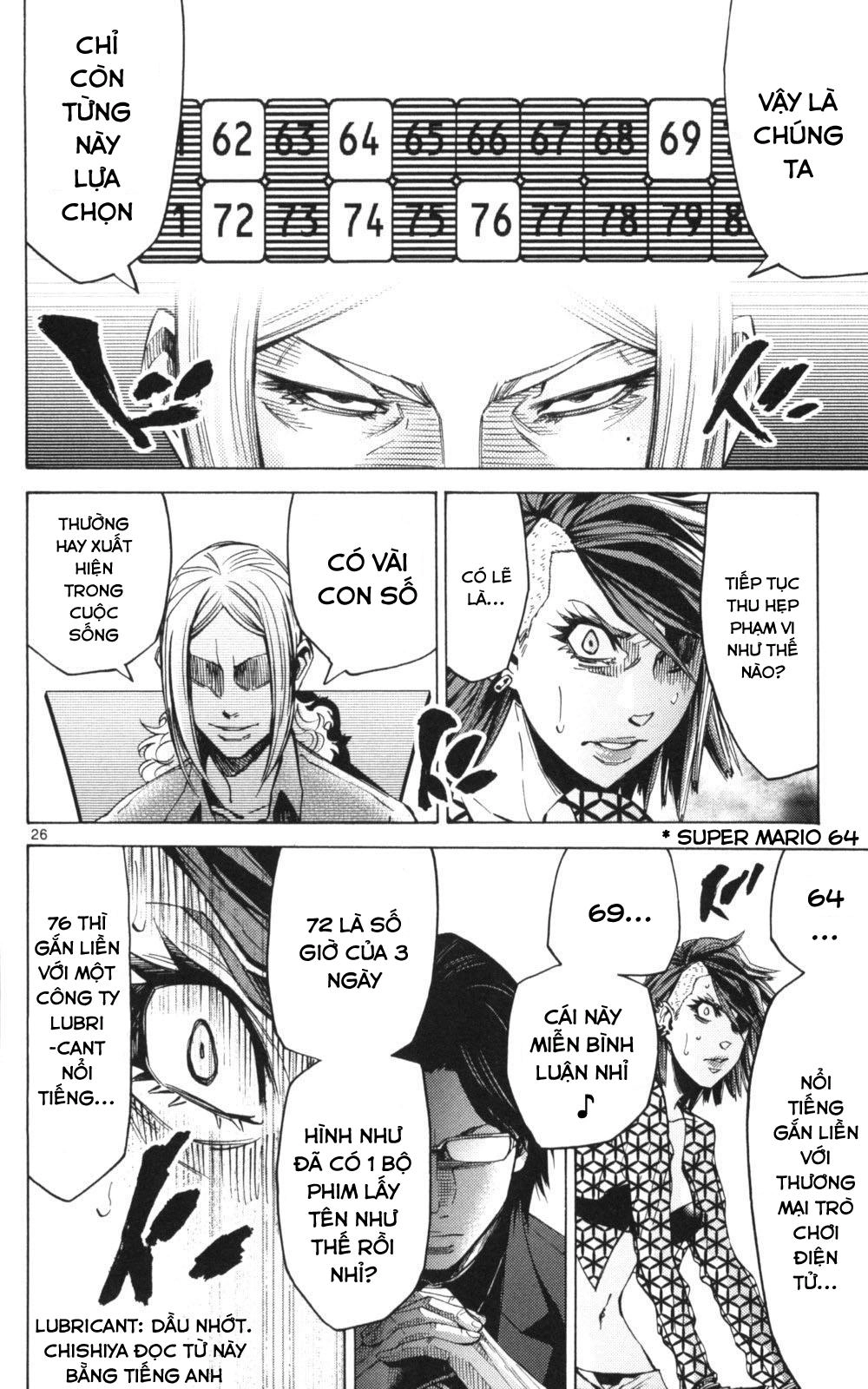 Imawa No Kuni No Alice Chapter 51.3 - 25