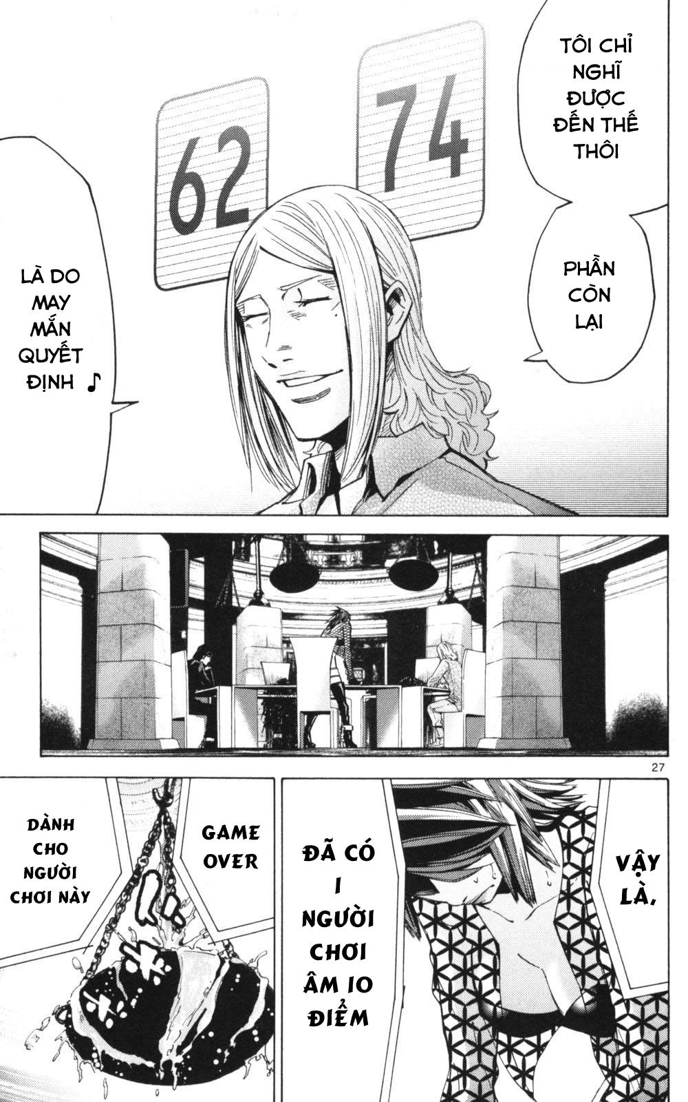 Imawa No Kuni No Alice Chapter 51.3 - 26