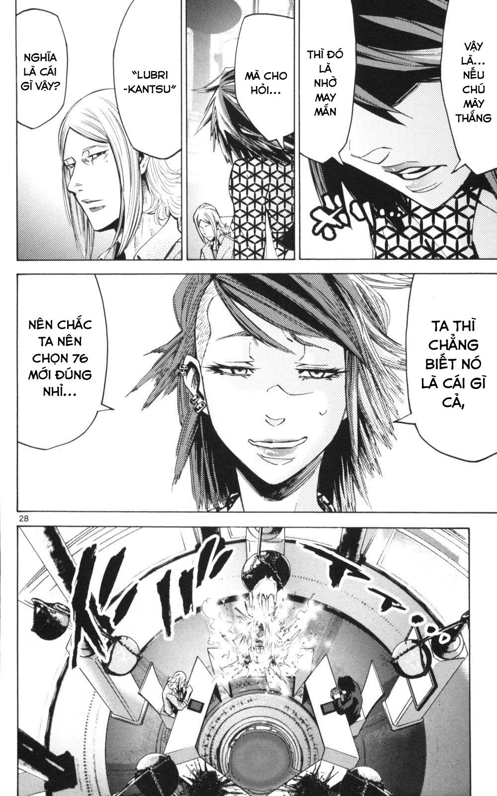 Imawa No Kuni No Alice Chapter 51.3 - 27