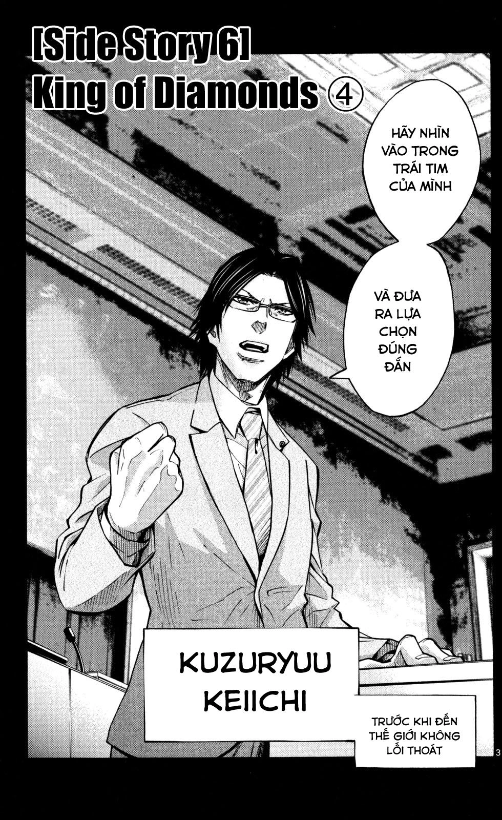 Imawa No Kuni No Alice Chapter 51.4 - 6