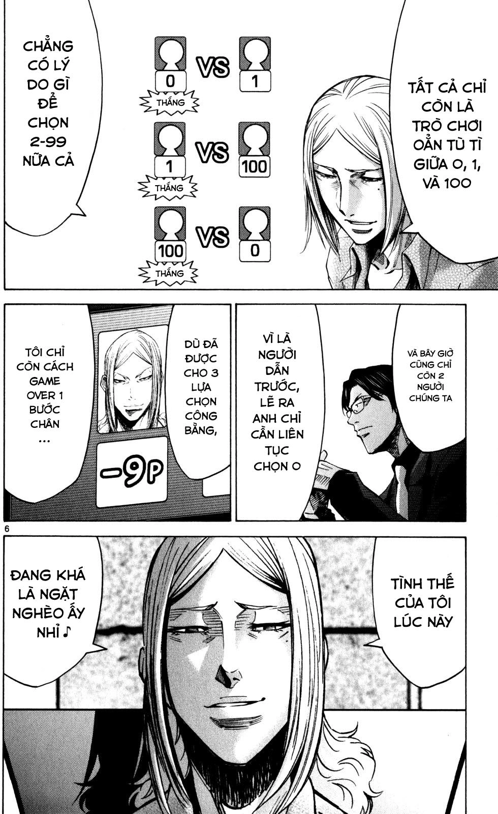 Imawa No Kuni No Alice Chapter 51.4 - 9