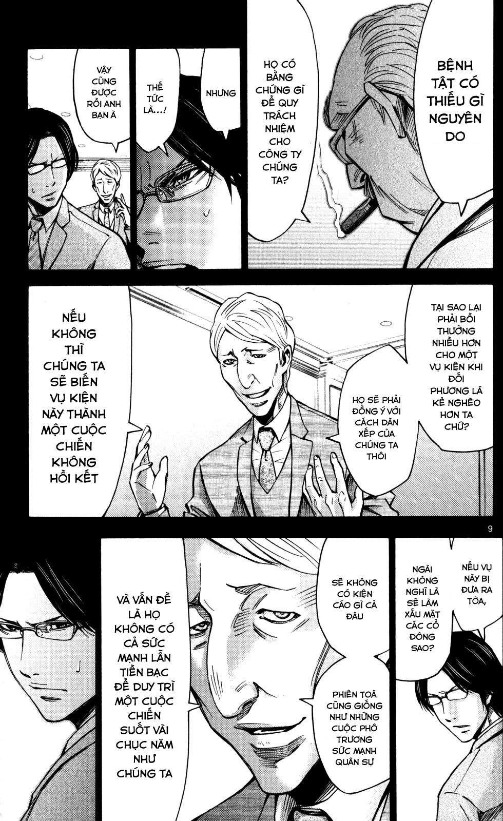 Imawa No Kuni No Alice Chapter 51.4 - 12