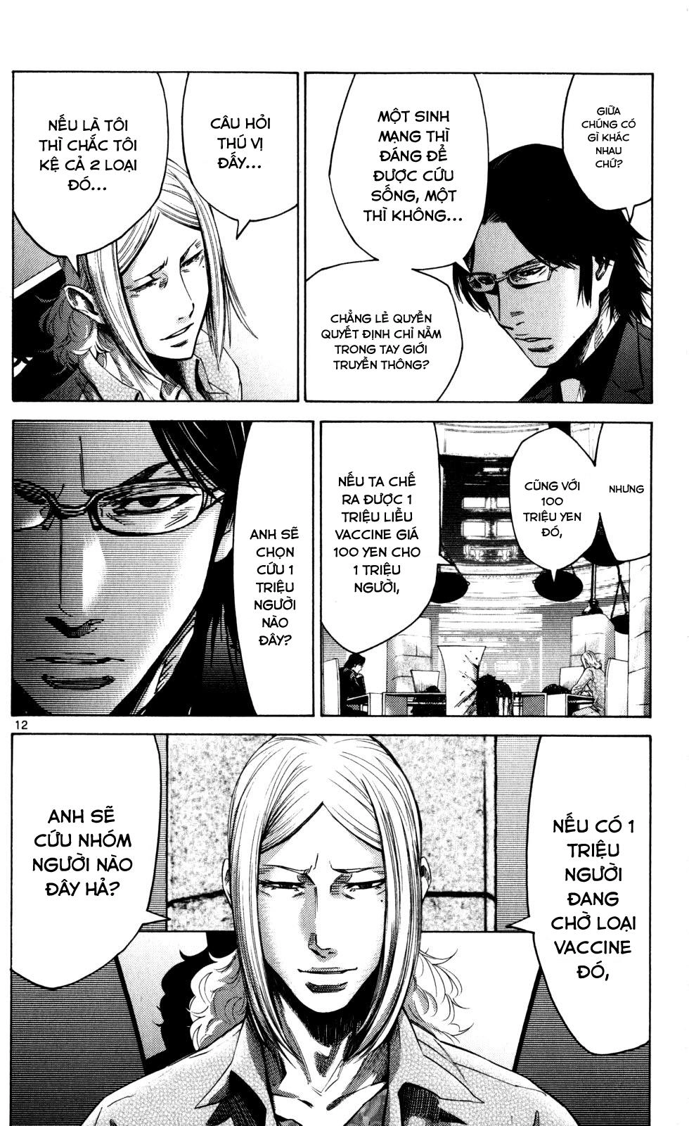 Imawa No Kuni No Alice Chapter 51.4 - 15