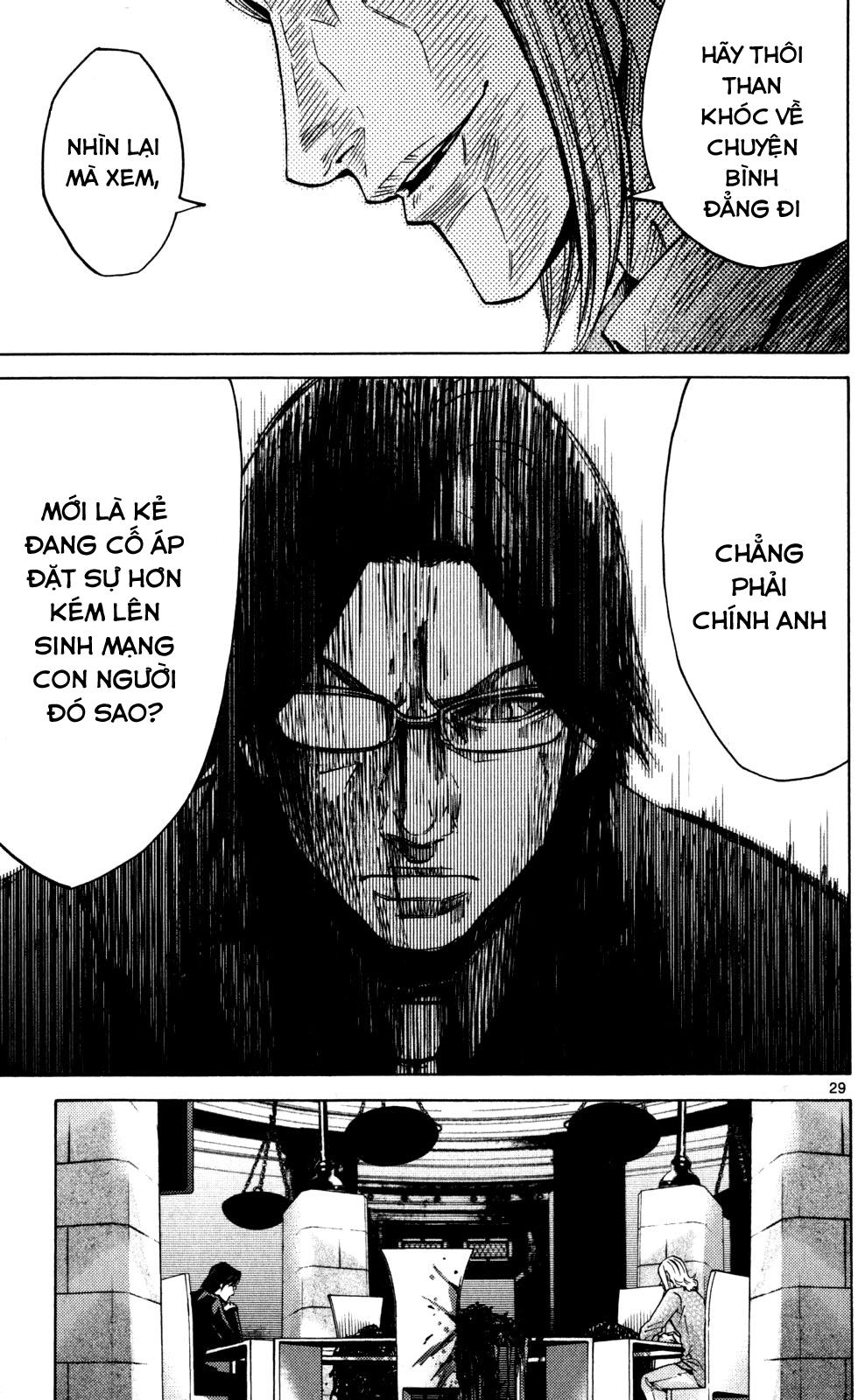 Imawa No Kuni No Alice Chapter 51.4 - 32