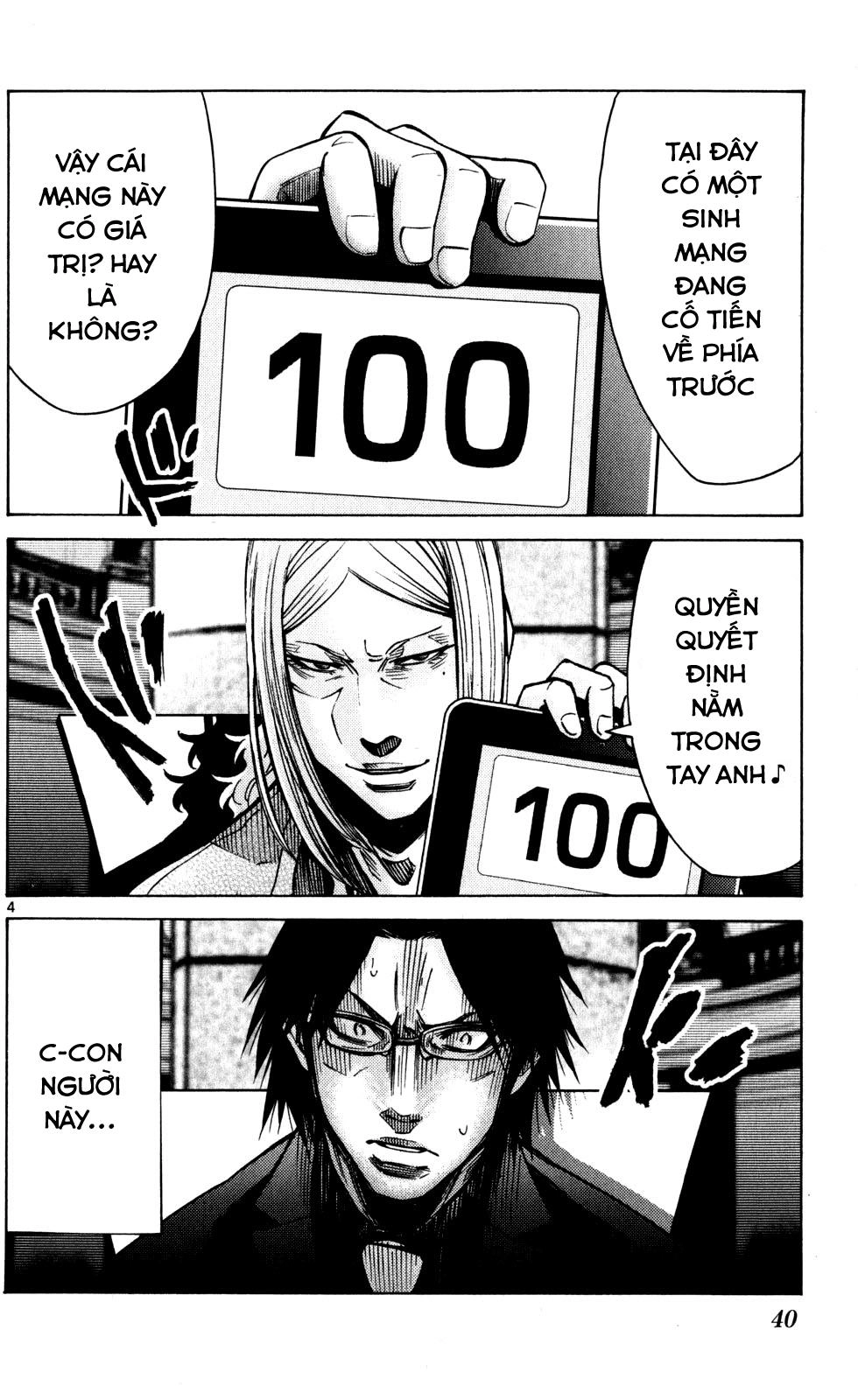 Imawa No Kuni No Alice Chapter 51.5 - 4