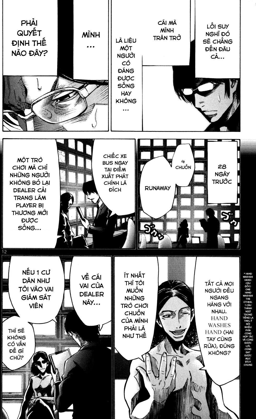 Imawa No Kuni No Alice Chapter 51.5 - 12