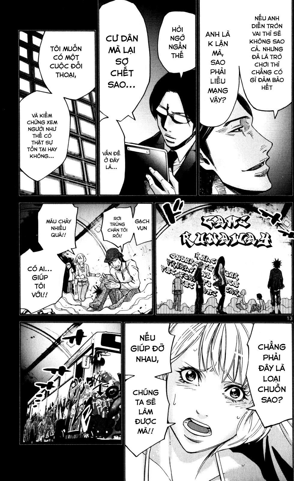 Imawa No Kuni No Alice Chapter 51.5 - 13