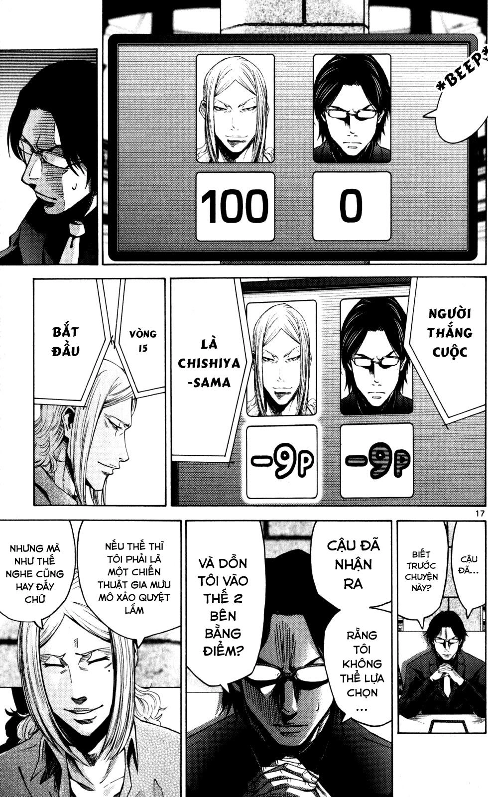 Imawa No Kuni No Alice Chapter 51.5 - 17