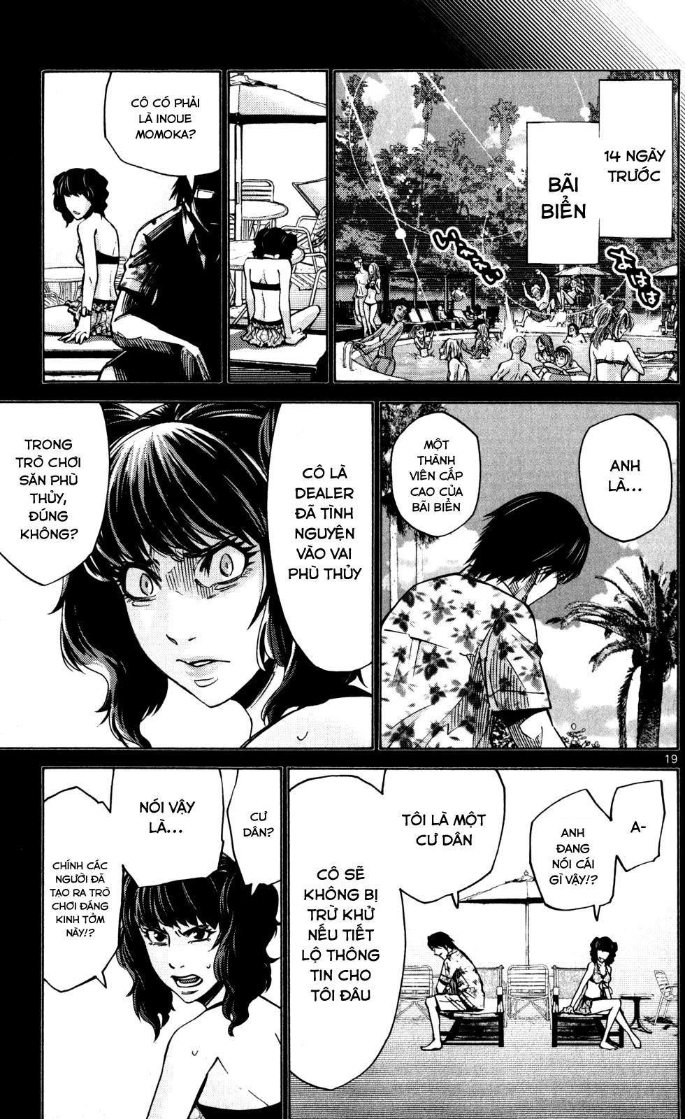 Imawa No Kuni No Alice Chapter 51.5 - 19