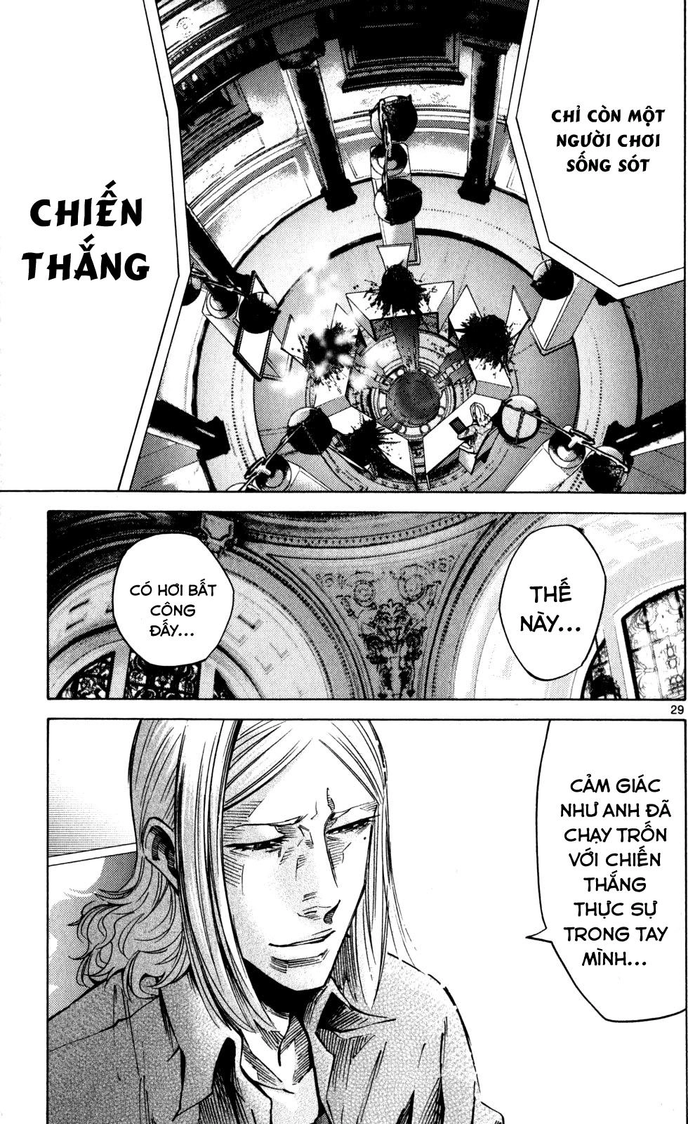 Imawa No Kuni No Alice Chapter 51.5 - 29