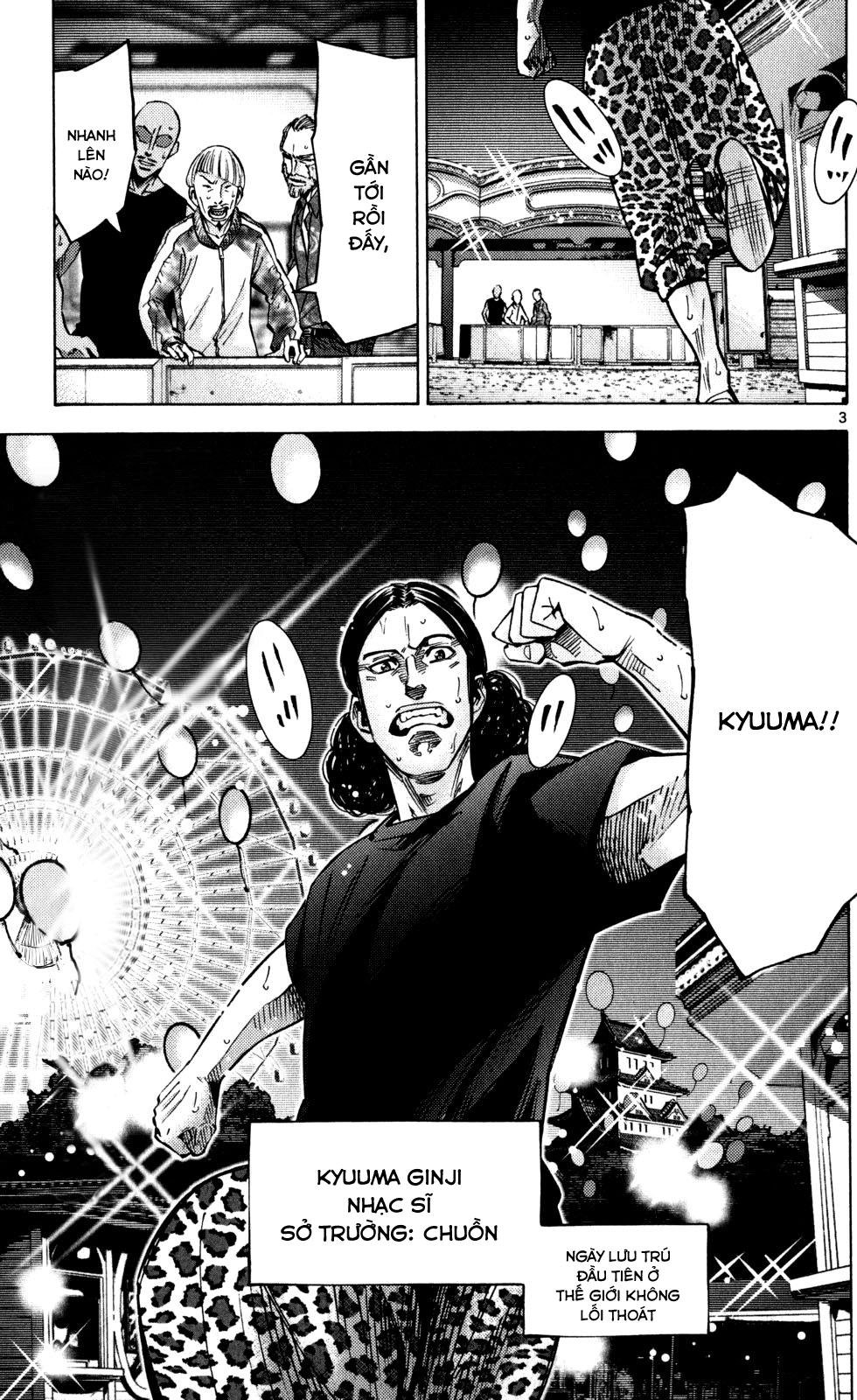 Imawa No Kuni No Alice Chapter 52 - 3