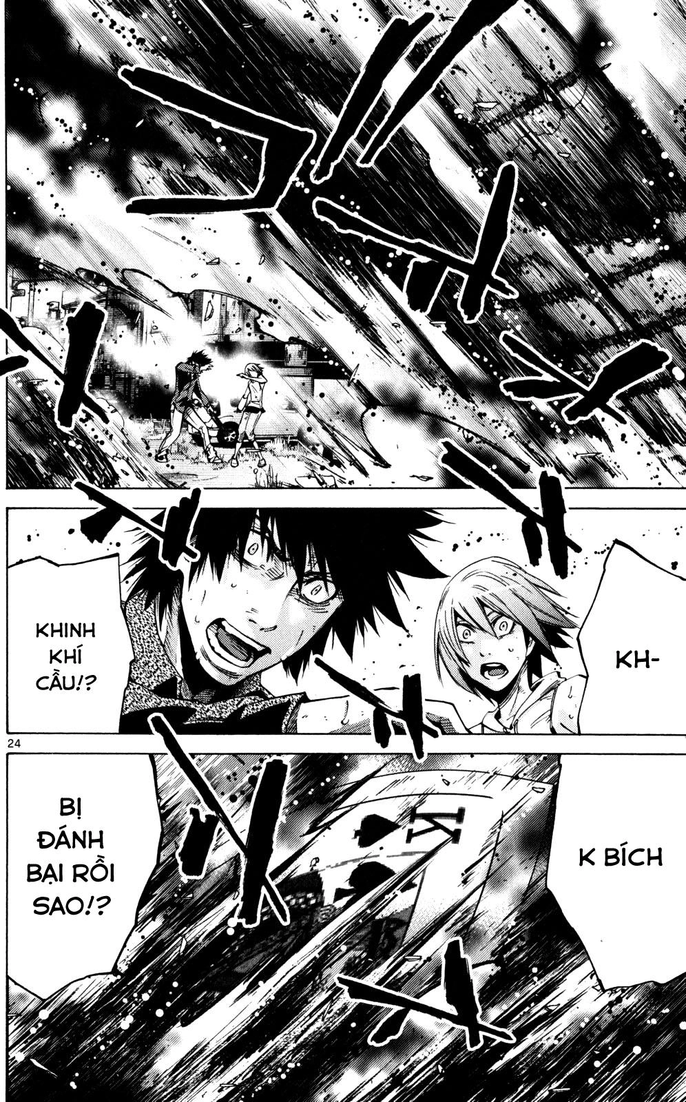 Imawa No Kuni No Alice Chapter 56 - 22