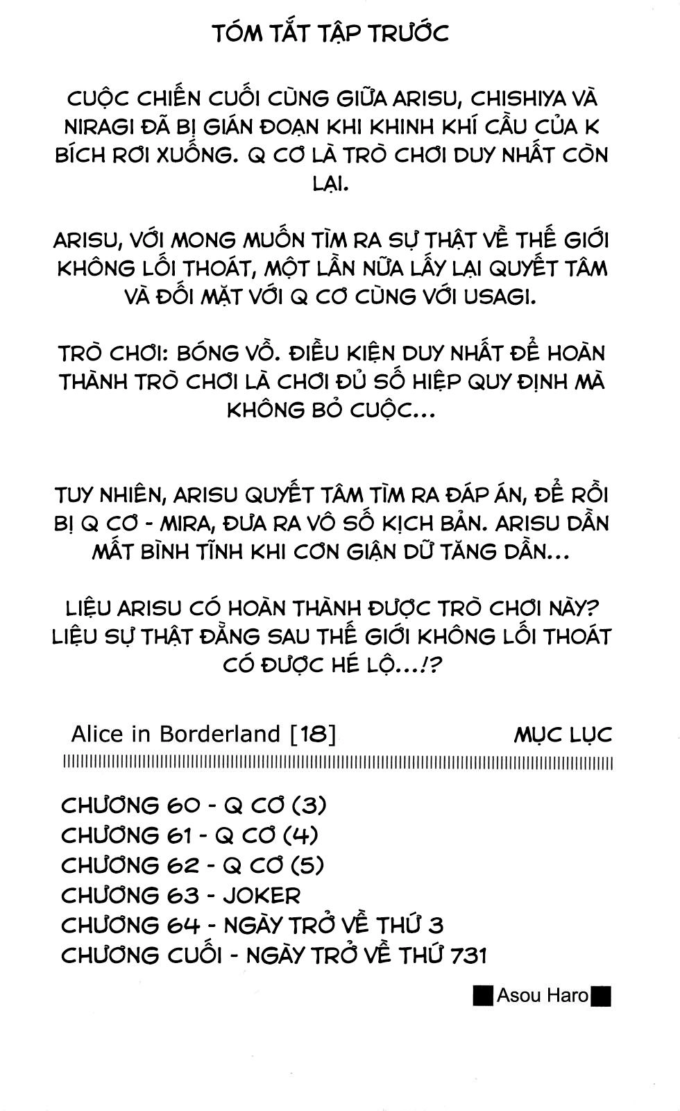 Imawa No Kuni No Alice Chapter 60 - 3