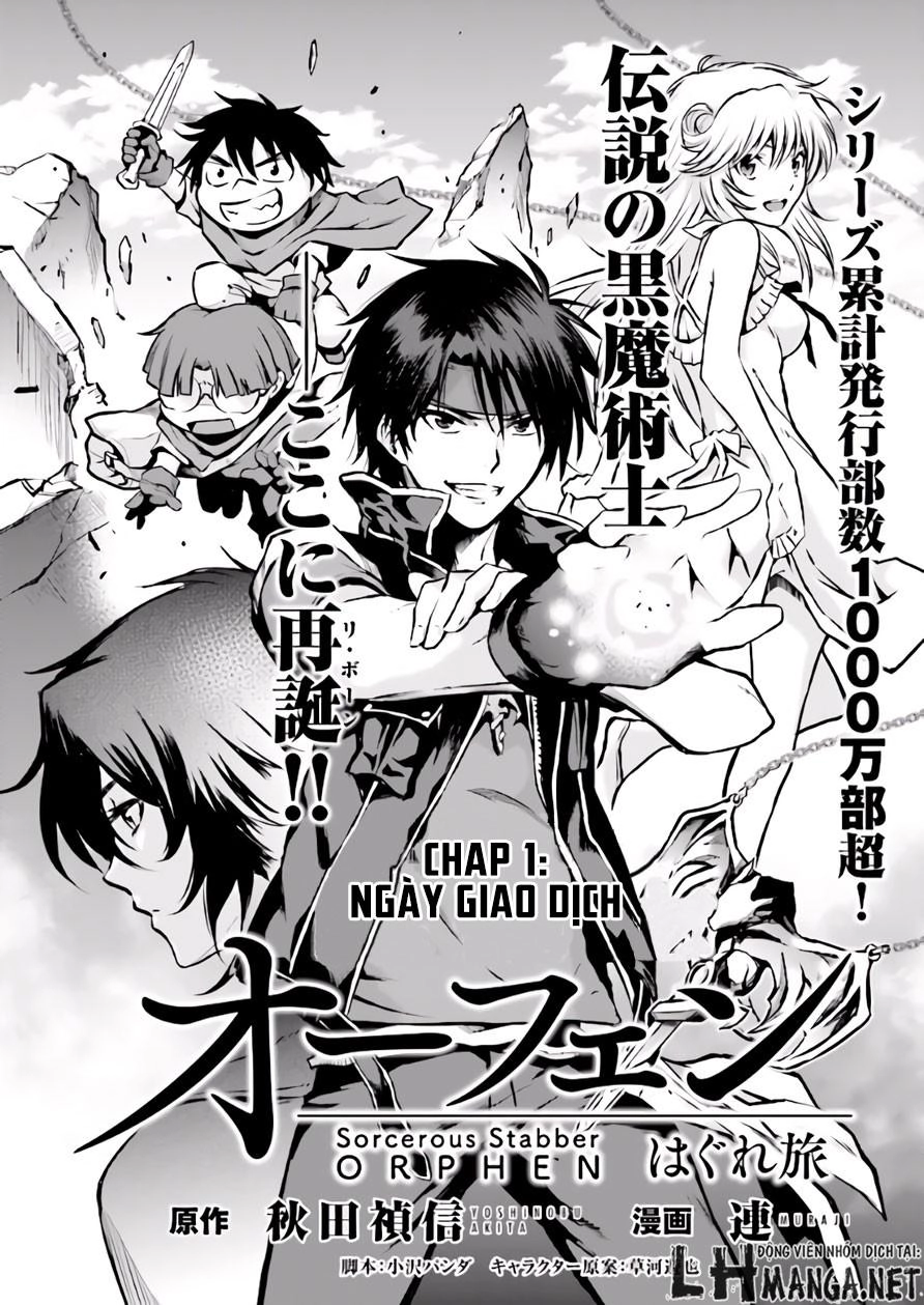 Majutsushi Orphen Hagure Tabi Chapter 1 - 6