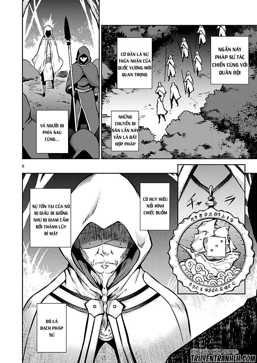 Majutsushi Orphen Hagure Tabi Chapter 7 - 7