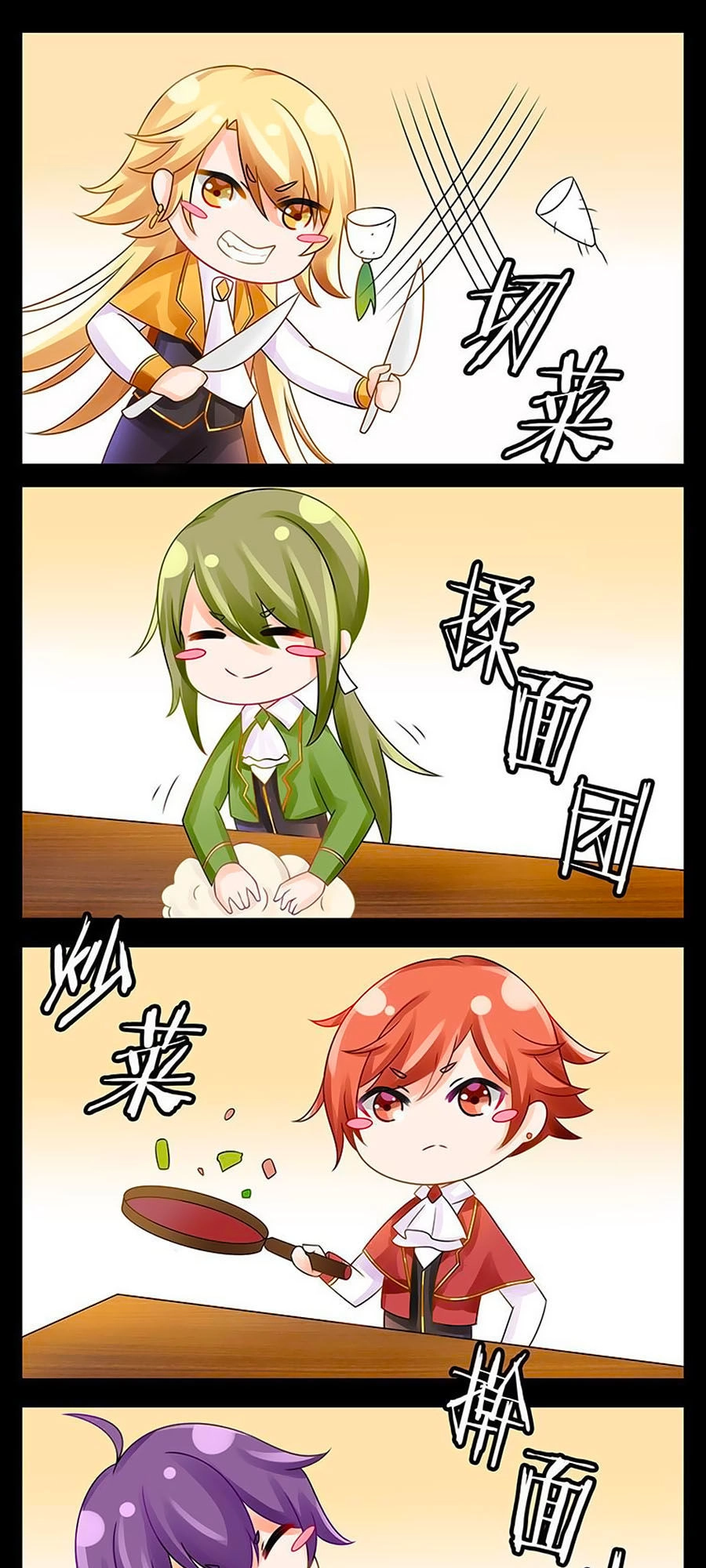 Chước Chước Lưu Ly Hạ Chapter 29 - 8