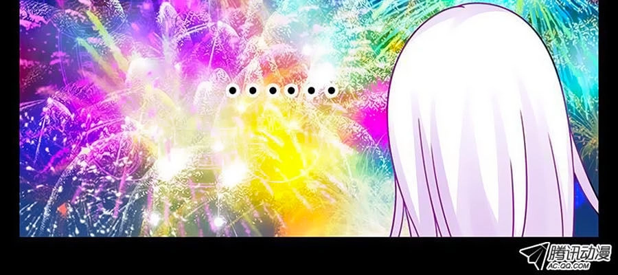 Chước Chước Lưu Ly Hạ Chapter 30 - 9