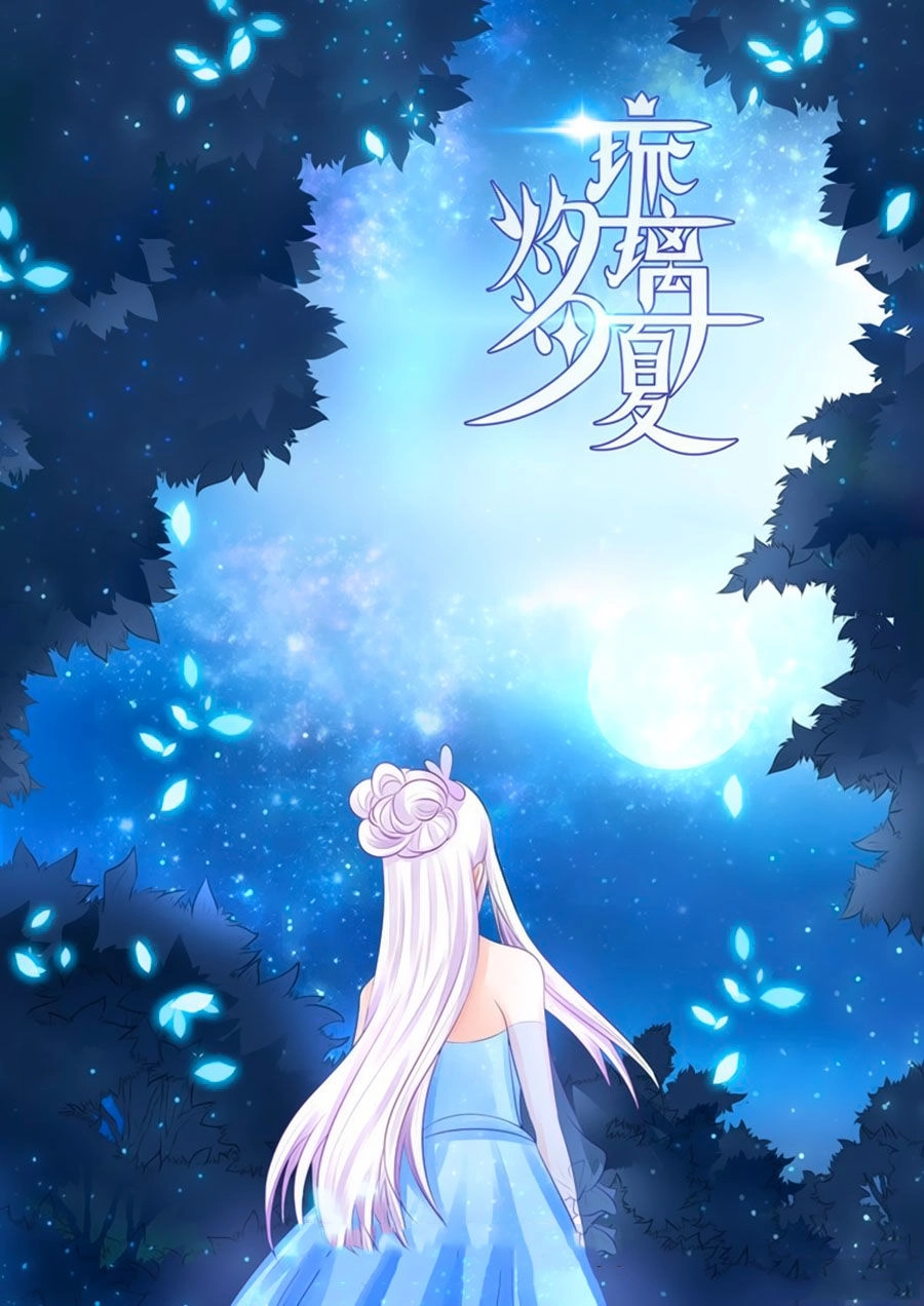 Chước Chước Lưu Ly Hạ Chapter 78 - 1