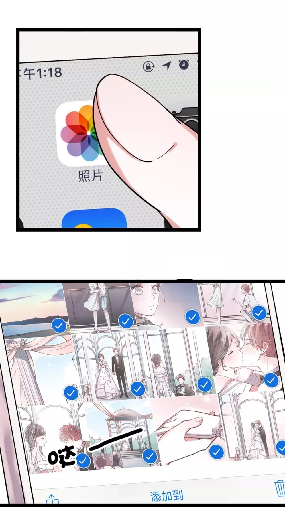 Cậu Đã Từng Yêu Tôi Chapter 28 - 63