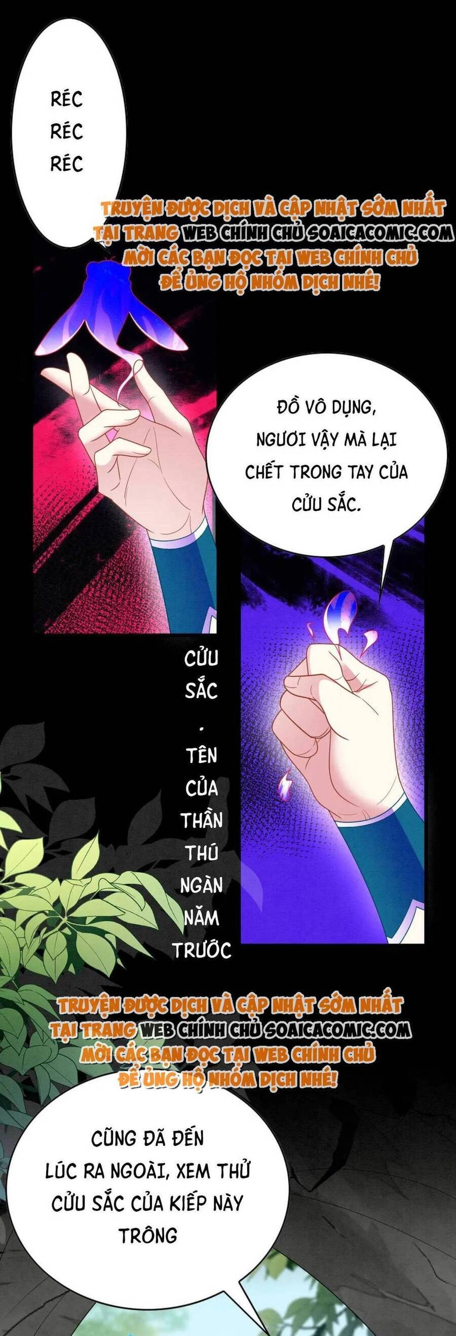 Được Chồng Rắn Siêu Sủng Khi Xuyên Qua Thú Thế Chapter 88 - 1