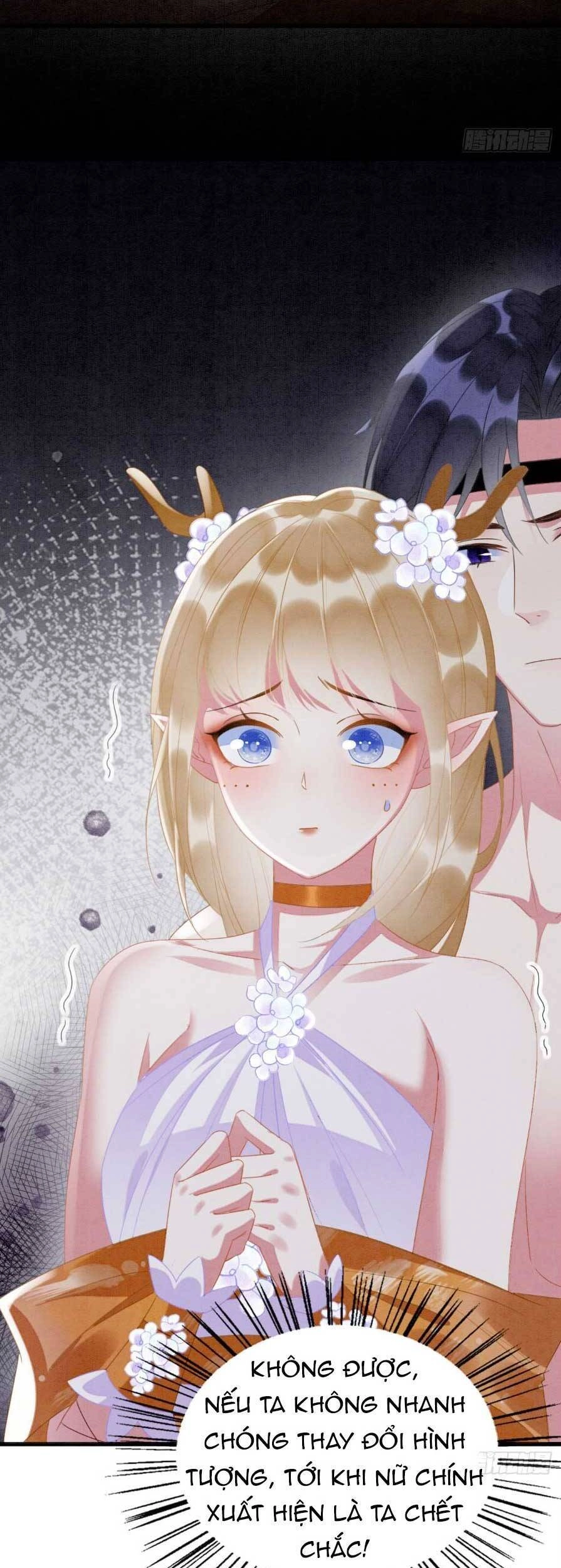 Được Chồng Rắn Siêu Sủng Khi Xuyên Qua Thú Thế Chapter 4 - 16