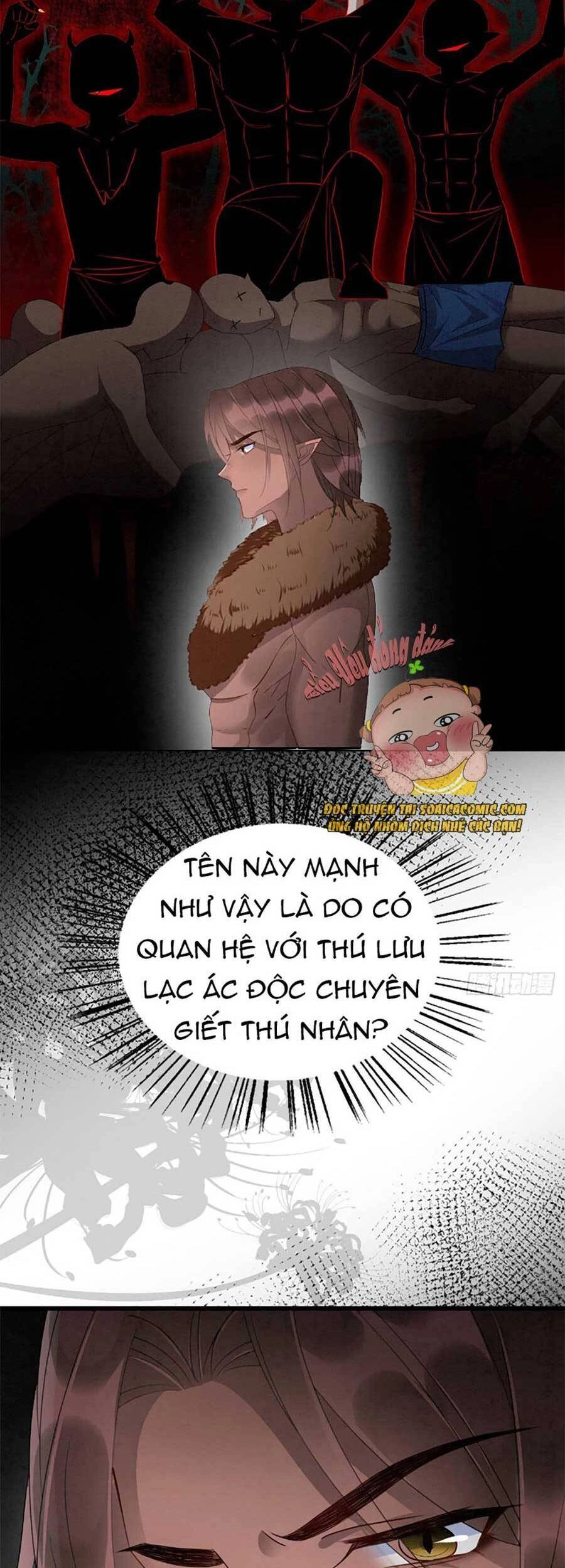 Được Chồng Rắn Siêu Sủng Khi Xuyên Qua Thú Thế Chapter 10 - 17