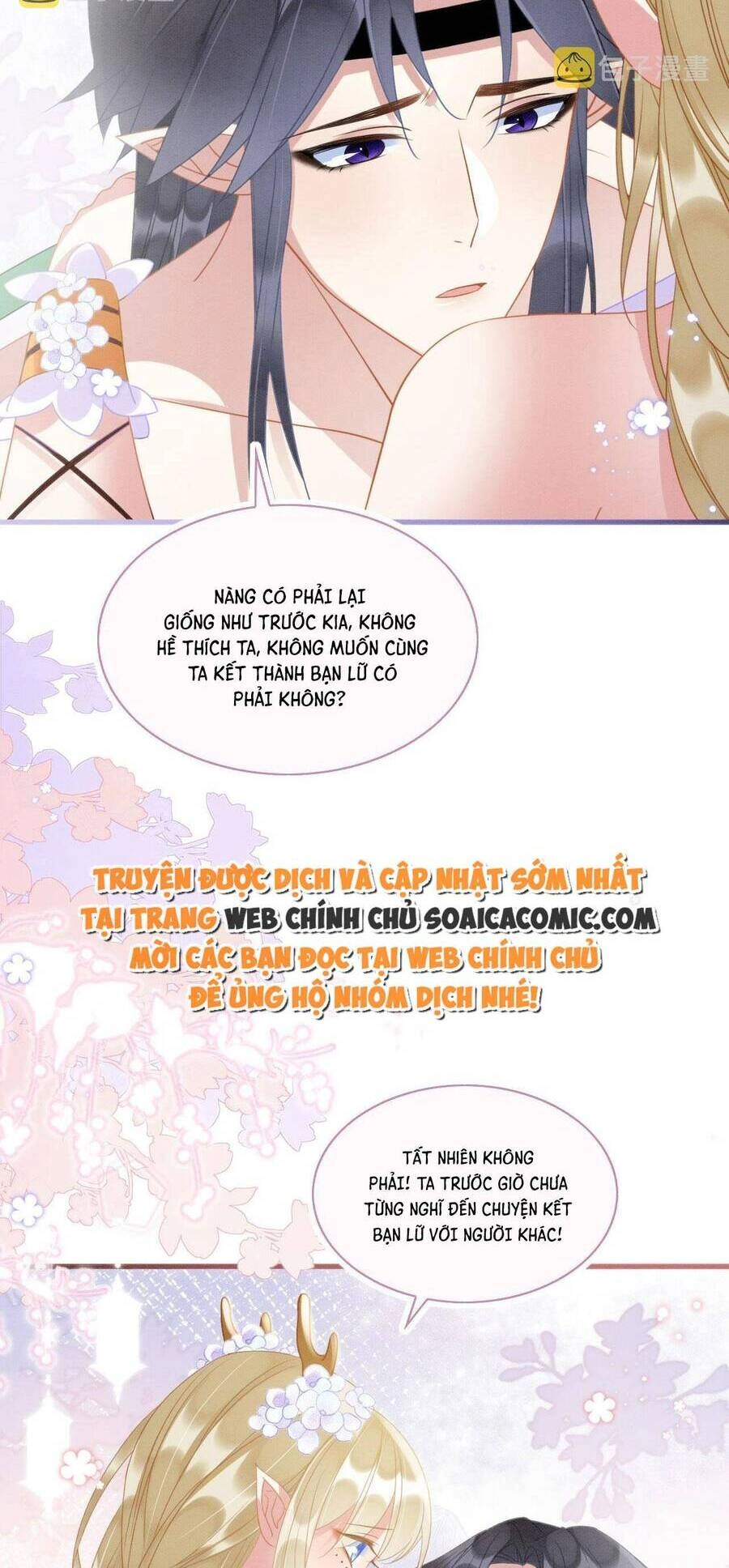 Được Chồng Rắn Siêu Sủng Khi Xuyên Qua Thú Thế Chapter 16 - 4