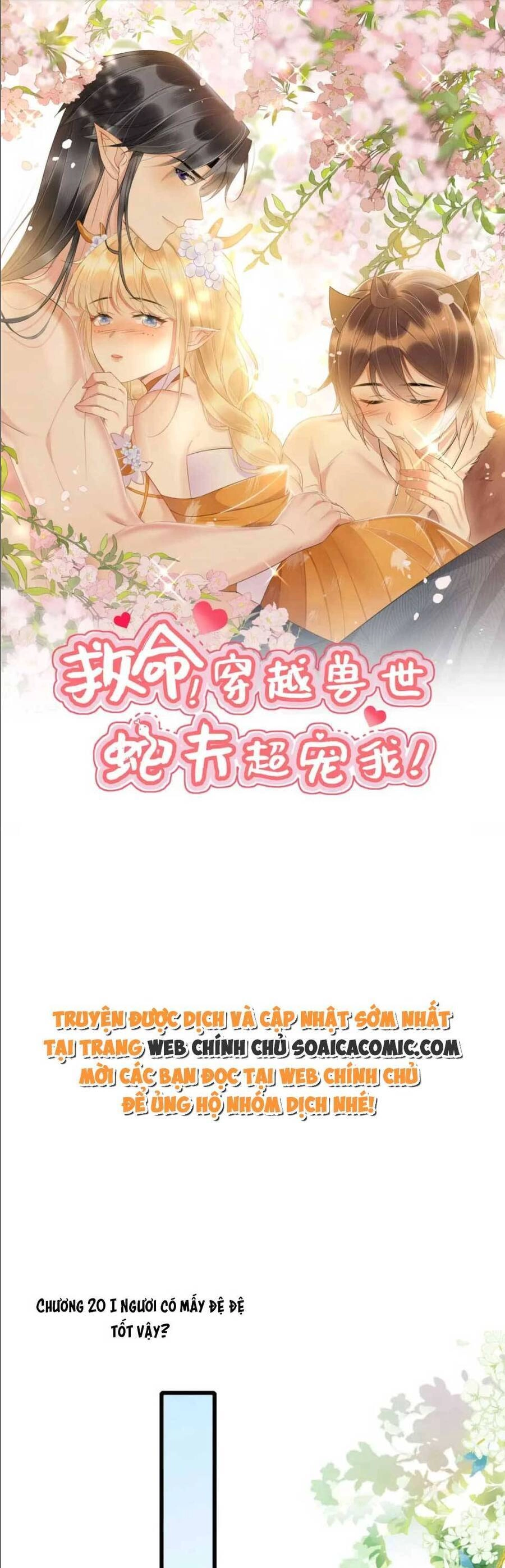 Được Chồng Rắn Siêu Sủng Khi Xuyên Qua Thú Thế Chapter 20 - 1