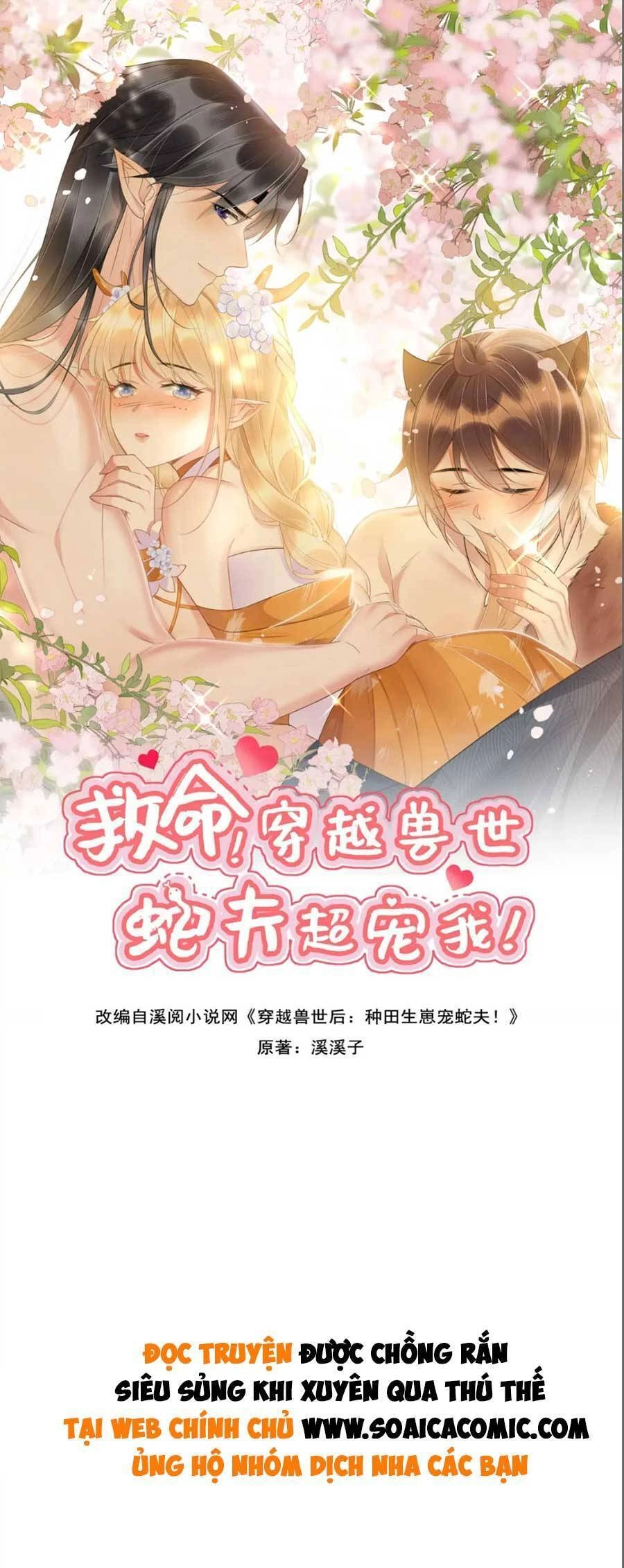 Được Chồng Rắn Siêu Sủng Khi Xuyên Qua Thú Thế Chapter 21 - 1