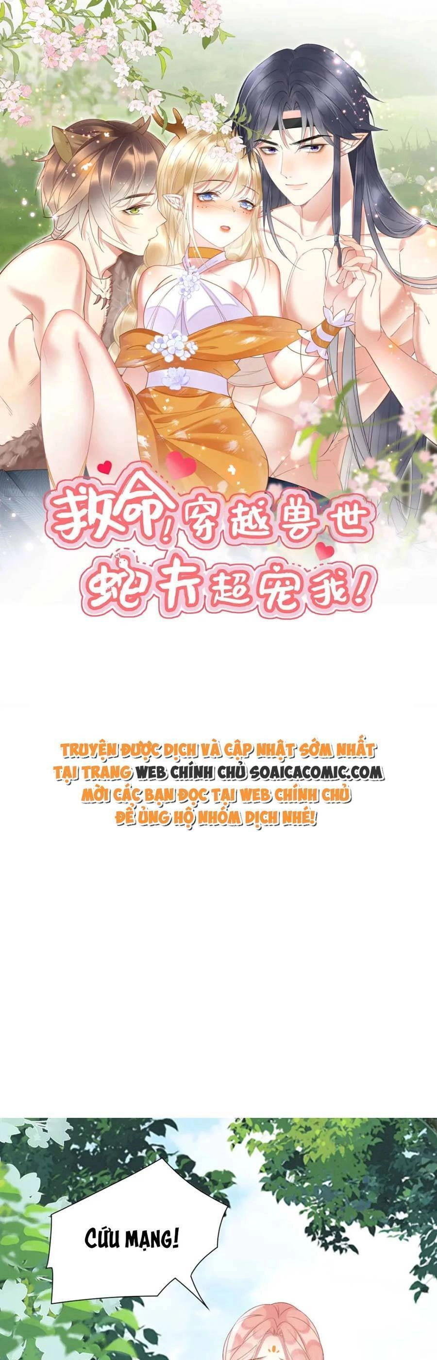 Được Chồng Rắn Siêu Sủng Khi Xuyên Qua Thú Thế Chapter 26 - 1