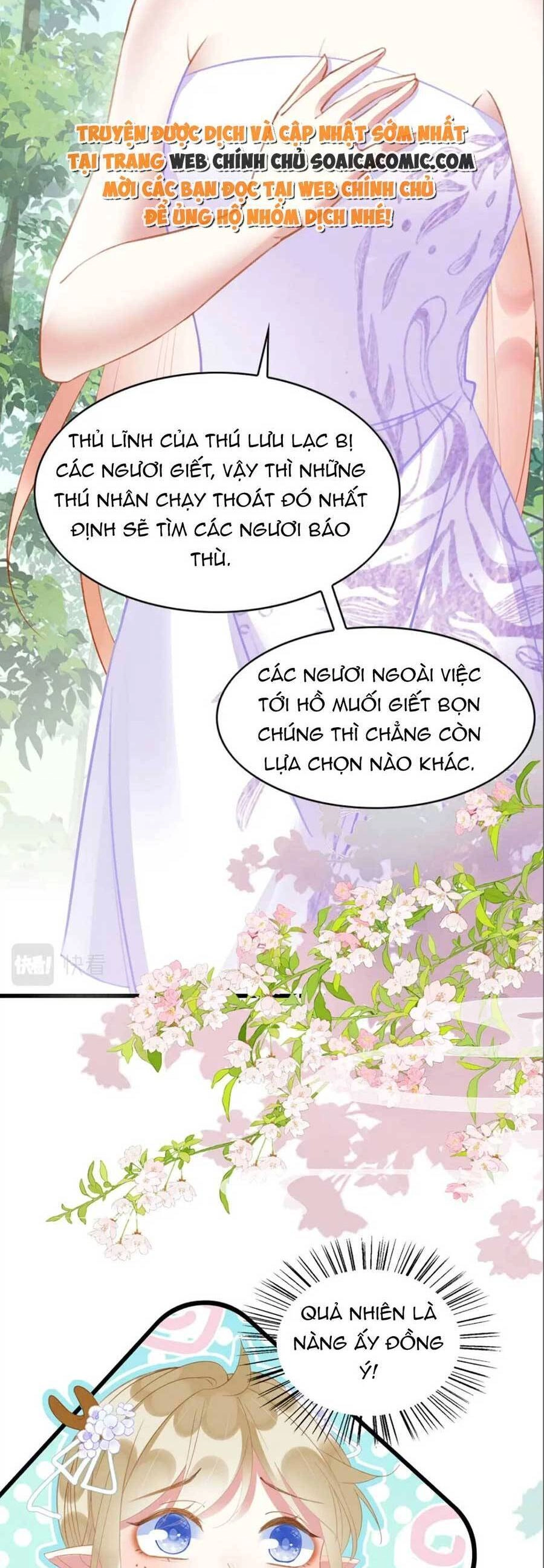 Được Chồng Rắn Siêu Sủng Khi Xuyên Qua Thú Thế Chapter 29 - 27