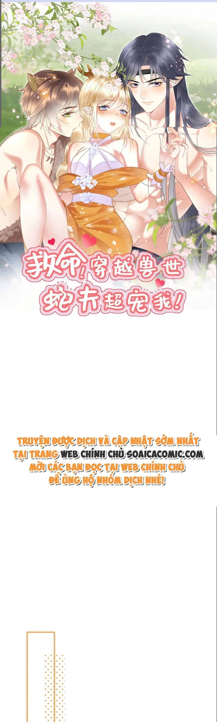 Được Chồng Rắn Siêu Sủng Khi Xuyên Qua Thú Thế Chapter 31 - 1