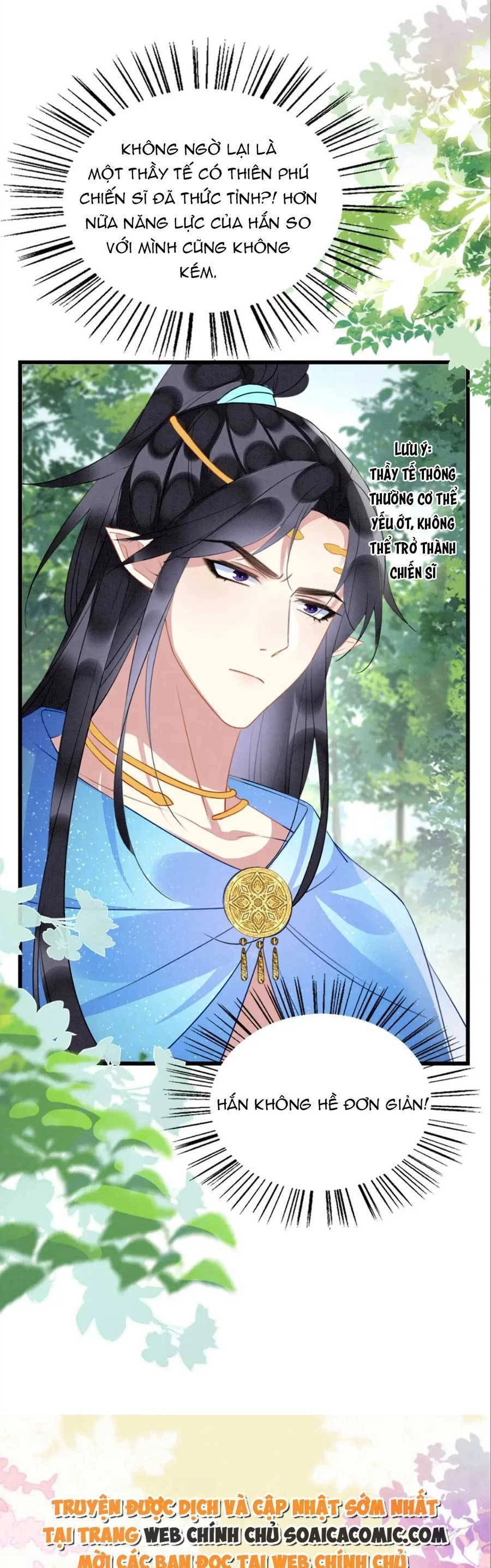 Được Chồng Rắn Siêu Sủng Khi Xuyên Qua Thú Thế Chapter 35 - 7