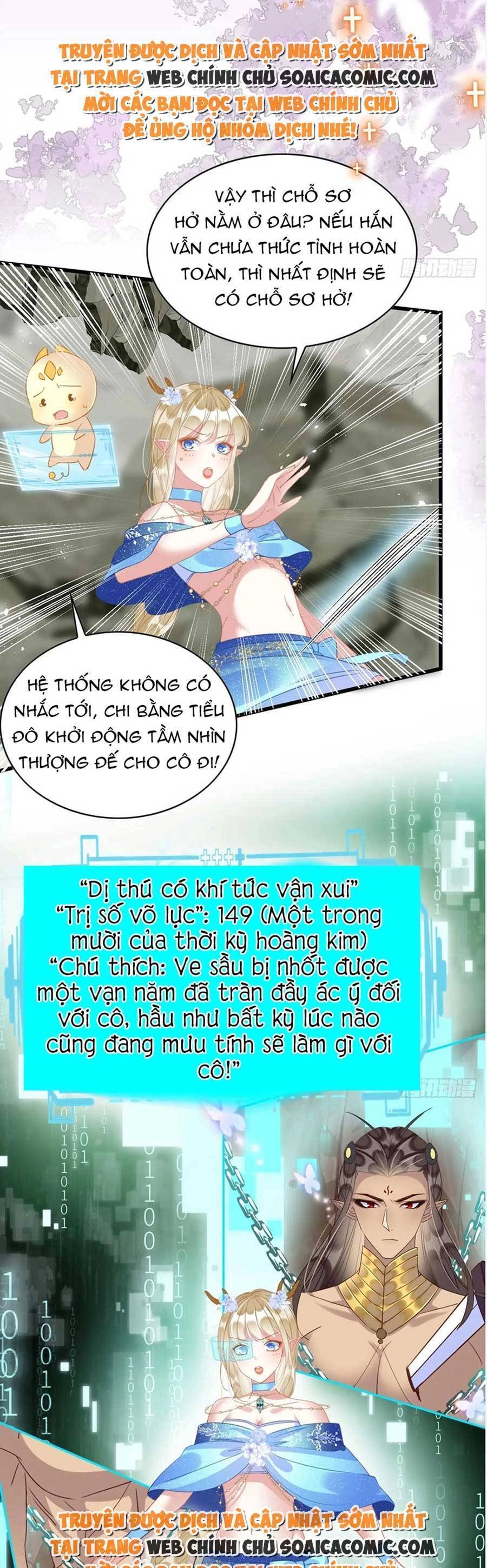 Được Chồng Rắn Siêu Sủng Khi Xuyên Qua Thú Thế Chapter 57 - 17