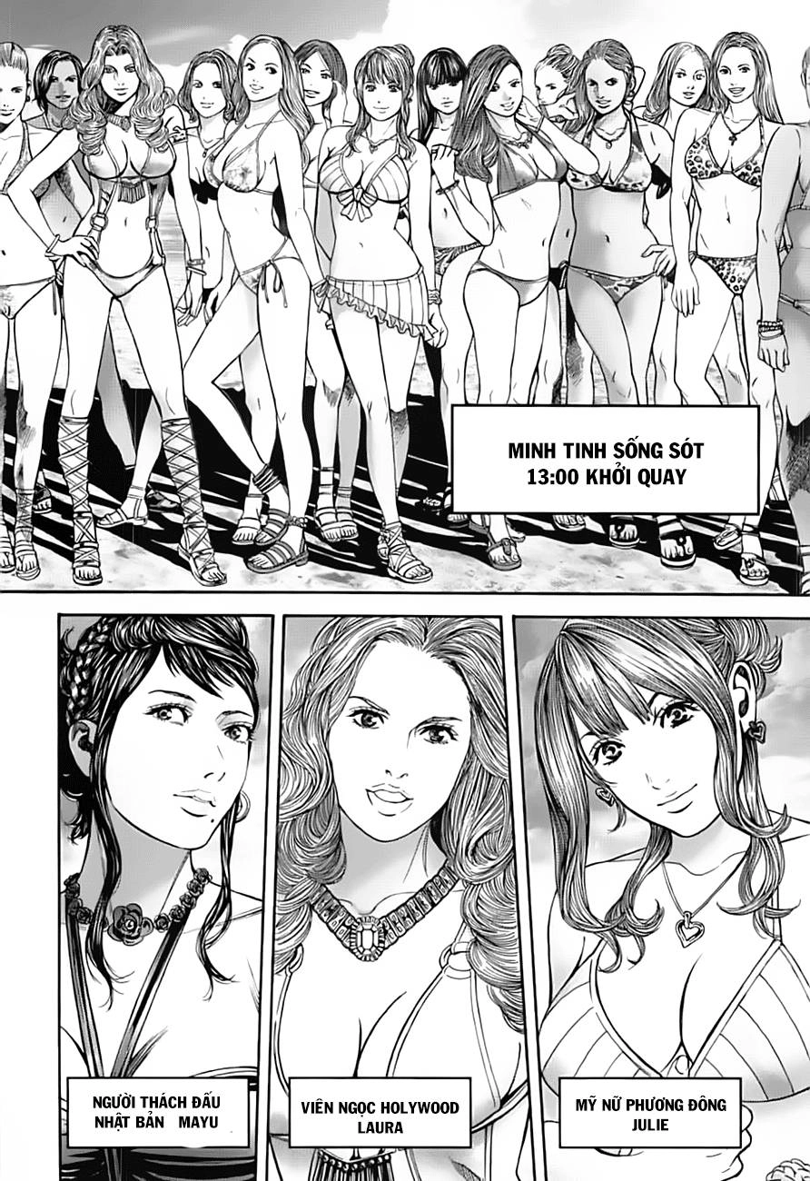 Thảm Họa Sinh Học Chapter 4 - 6