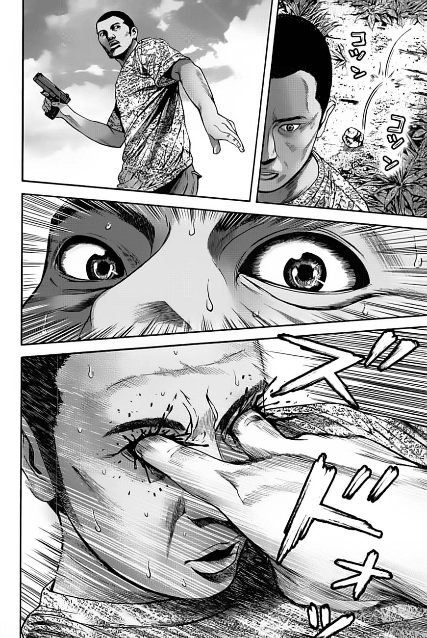 Thảm Họa Sinh Học Chapter 7 - 6