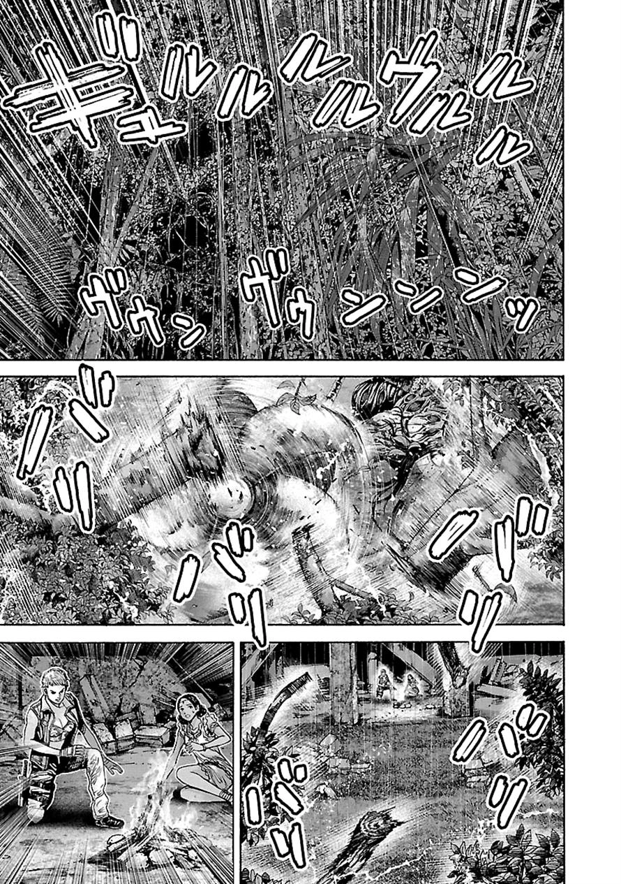 Thảm Họa Sinh Học Chapter 23 - 9